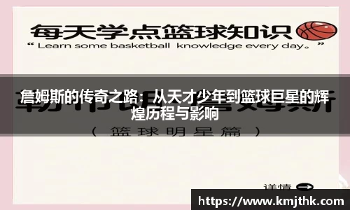 OD体育官网