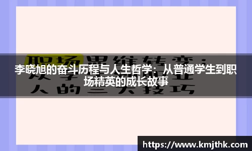 OD体育