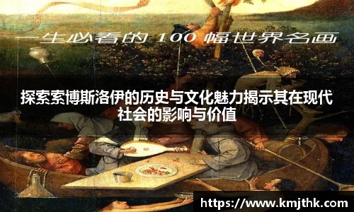 OD体育官网