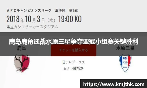 OD体育APP