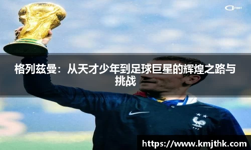 OD体育官网