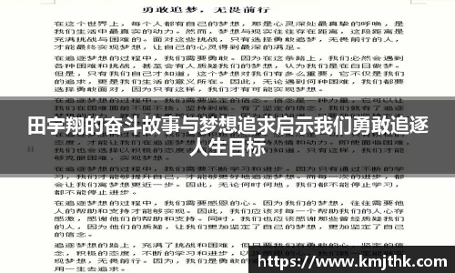 OD体育官网