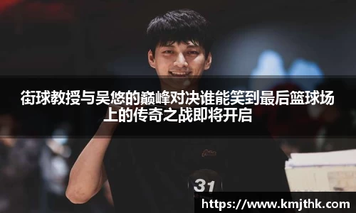 OD体育官网