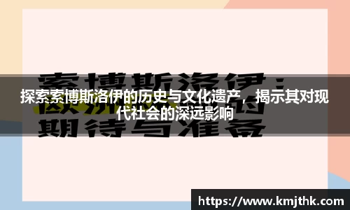 OD体育