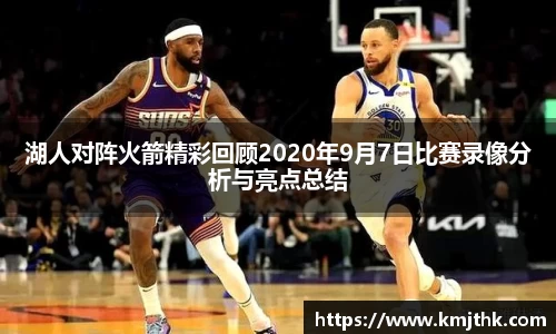 OD体育官网