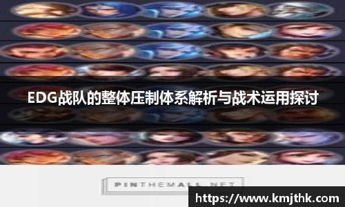 OD体育