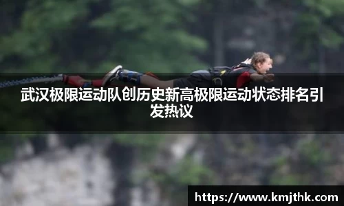 OD体育官网