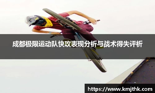 OD体育