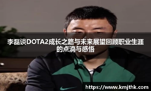 OD体育官网