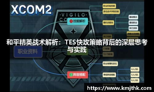 OD体育官网